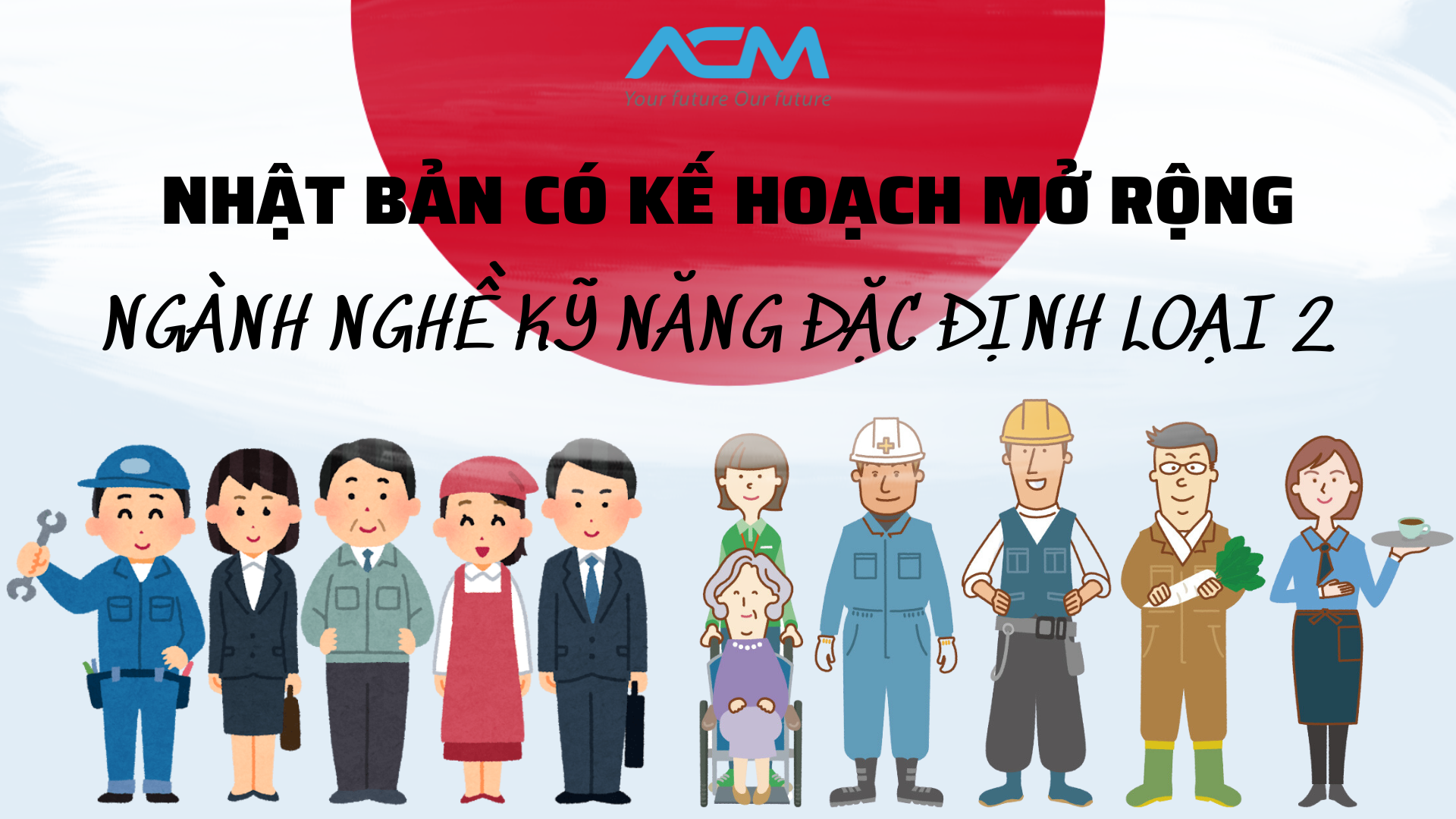 acmjinzai